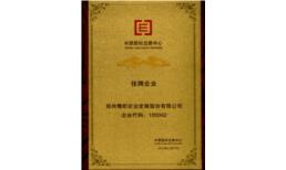 掛牌